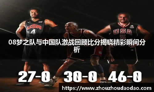 333体育