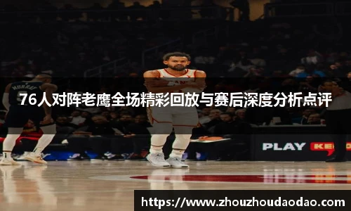 333体育登录入口